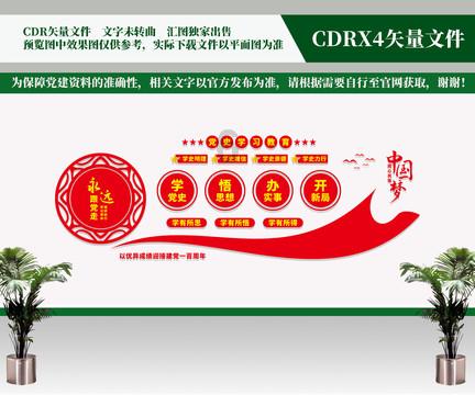 燃烧吧大脑免广告最新版